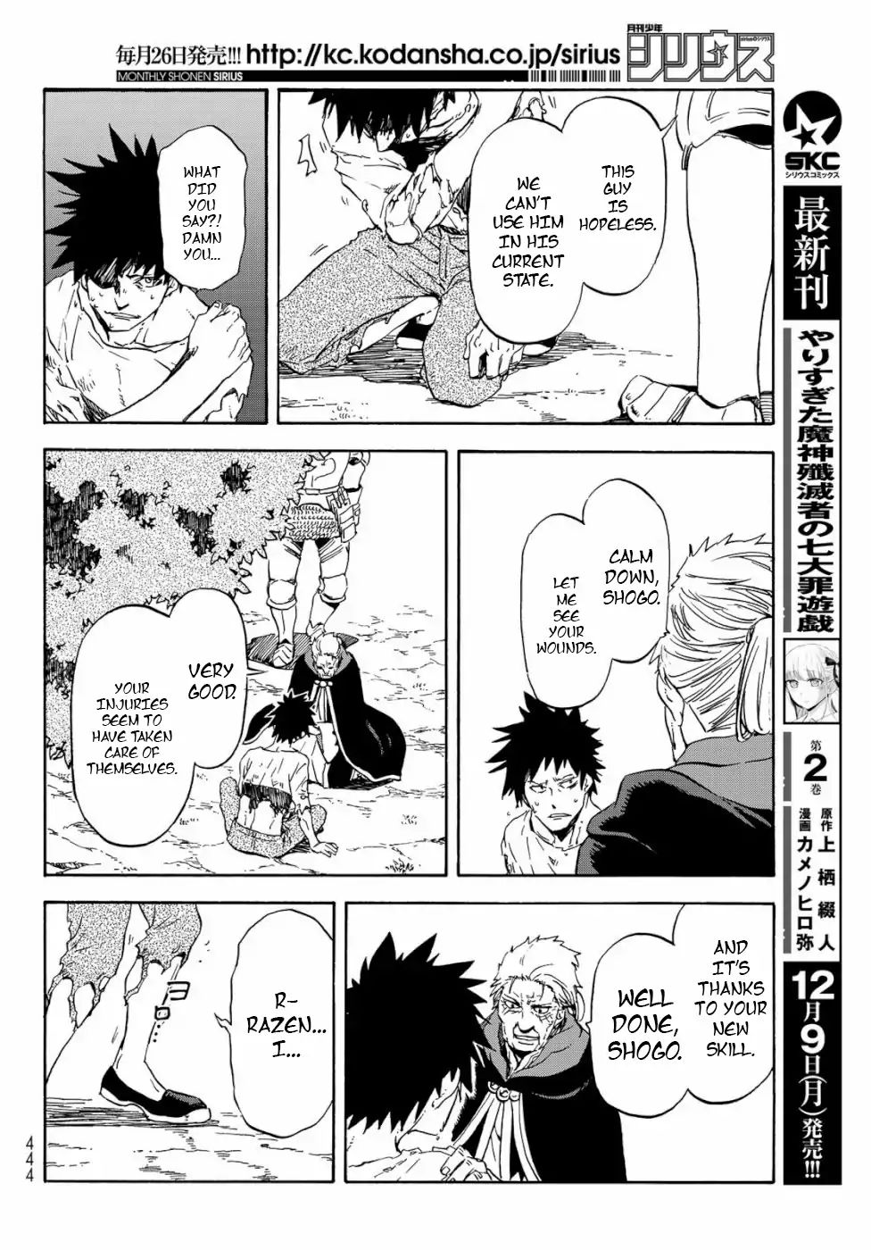 That Time I Got Reincarnated as a Slime, Chapter 65 image 20